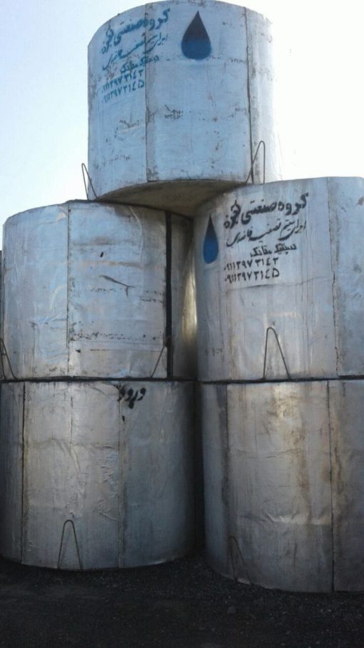 انواع سپتیک تانک