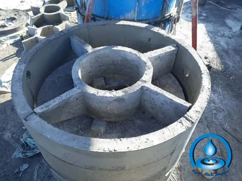 دستگاه رینگ و چهارپر بتنی داخل سپتیک تانک آبزه